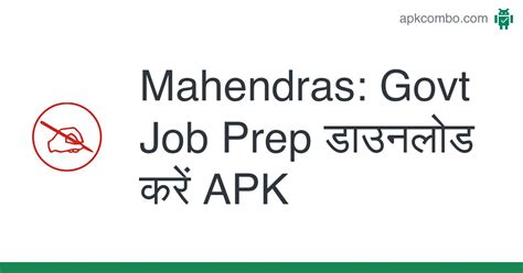 mahendras govt job prep website